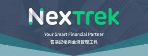 NexTrek 雲端記帳工具